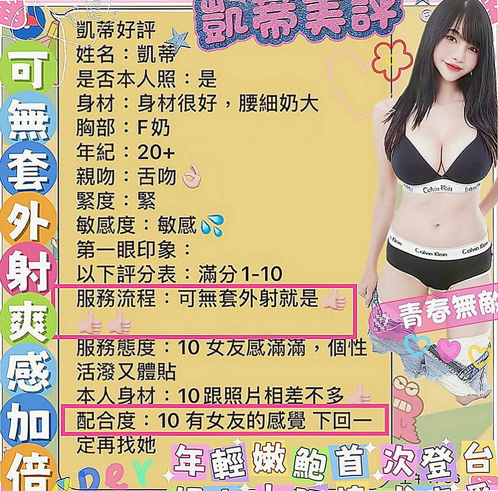 橋頭外出：美淑 |巨乳人妻|164cm|53kg|E罩杯|19歲|!服務：顏射 喇舌 鴛鴦浴 殘疾澡 奶式按摩 奶炮