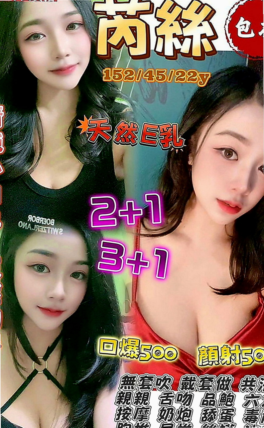 大園外送：秋雅 |美國留學生|164cm|43kg|E罩杯|23歲|靦腆的笑容，男人看了絕對為之動容  也沒有感覺很痛 好像是沒破處成功