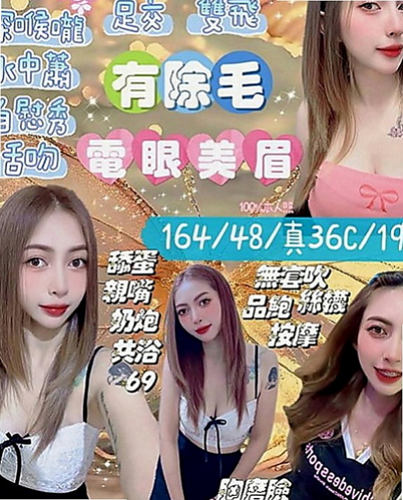 阿蓮八大娛樂網：麗麗 |鄰家小妹妹|167cm|50kg|D罩杯|24歲|服務方面配合很高 人也很有漂亮 很有氣質  Q.1:外送服務的地區有哪?價位都一樣嗎？