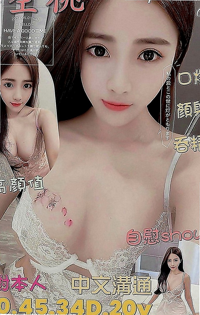 北門好茶外送：藍倩 |鄰家學生妹|169cm|55kg|C罩杯|21歲|氣質網拍麻豆大胸妹 有時妹妹會自帶玩具