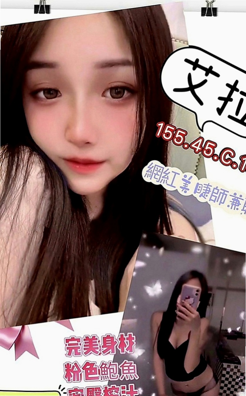 蘆洲美女外送：王妃 |家政老師|169cm|52kg|C罩杯|23歲|看每個人怎麼定義胖 我是覺得說整體諧調就好   宛式桑拿底??水中蕭??69??泰式胸推