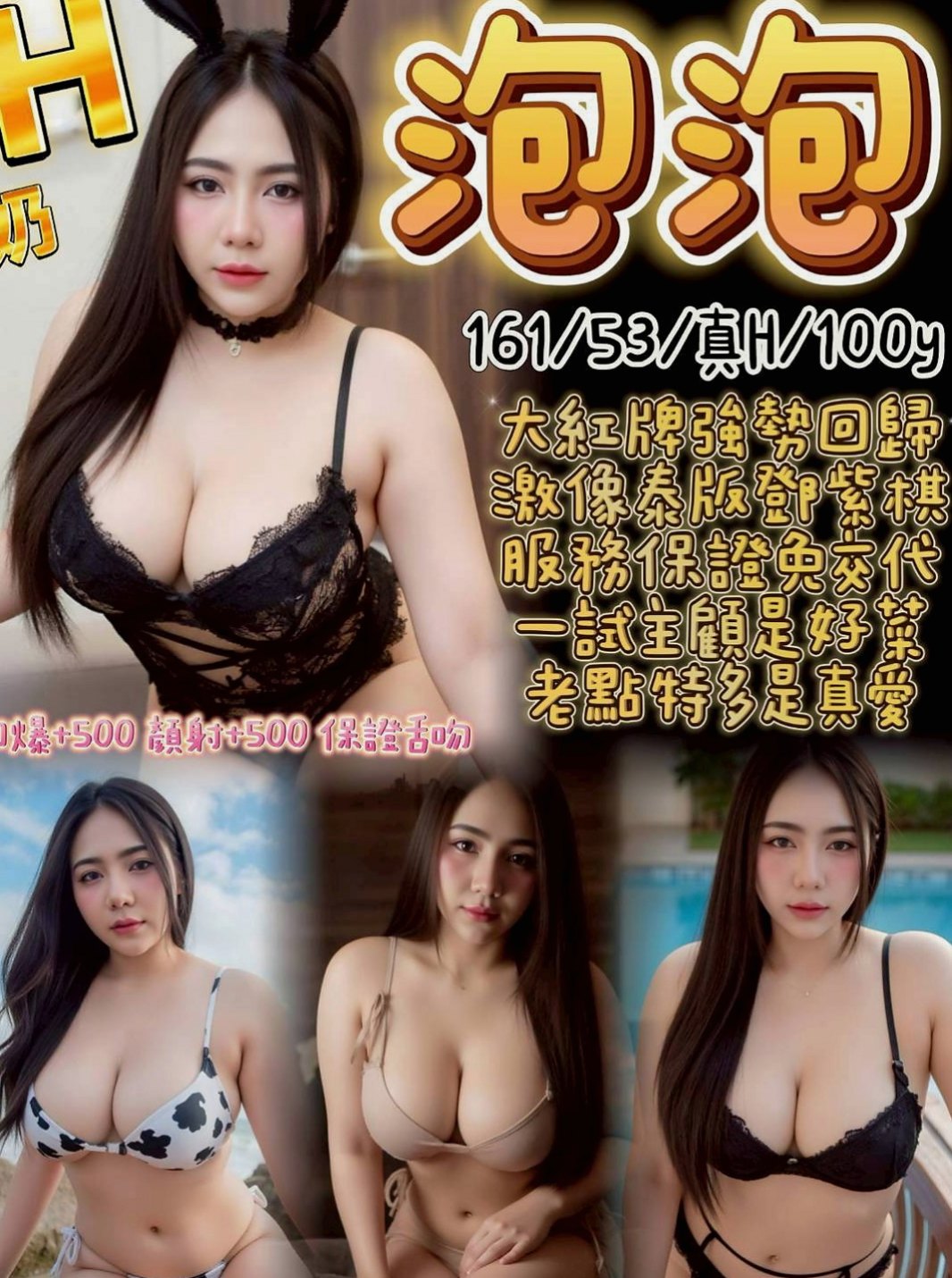 南化品茶：喬伊 |寂寞人妻|163cm|50kg|E罩杯|24歲|很乾淨的女孩 笑容甜美 高CP質鋼管女郎實習生