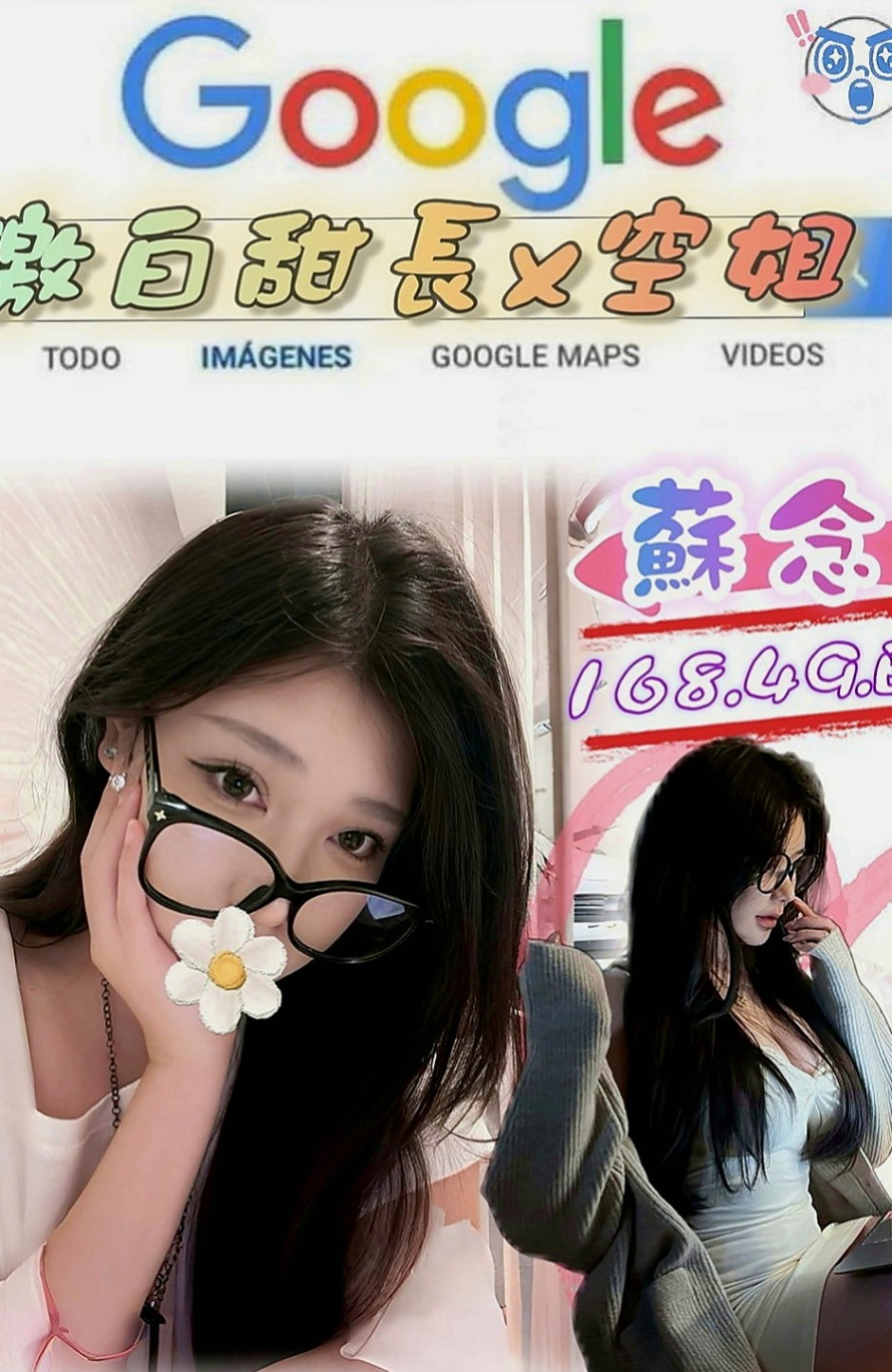 官田叫小姐：天晴 |美女老師|168cm|53kg|E罩杯|22歲|嫩度爆表 長得嫩就是任性 喜歡深入瞭解探索一線美鮑