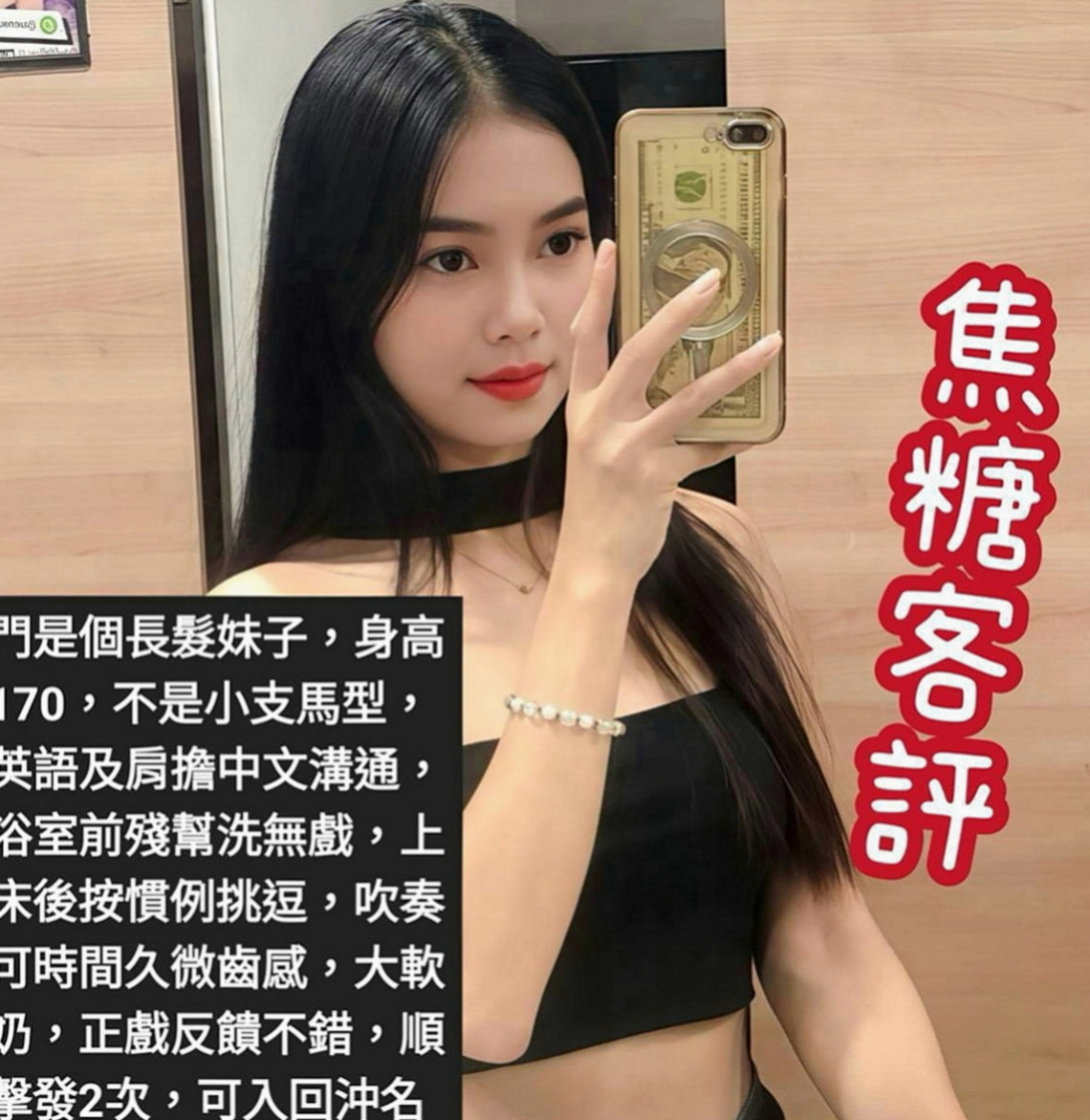 大肚外送茶：萱儀 |高鐵檢票員|165cm|48kg|D罩杯|24歲|職業裝很性感，很多人都想上性感的OL  私密處敏感 超級會叫床超強女友FU 難得的極品