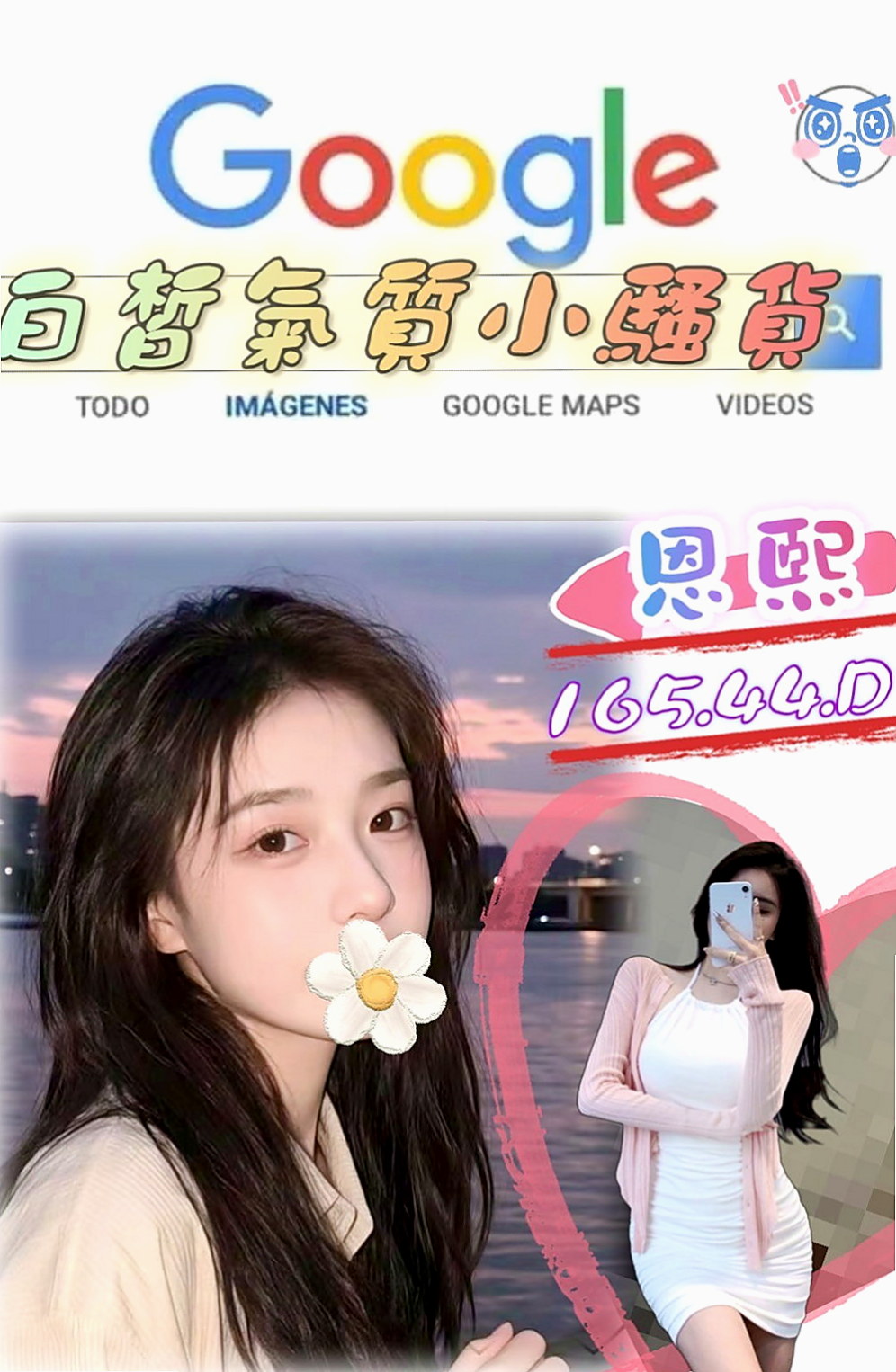 新竹外送：小麗 |悶騷老師|163cm|46kg|C罩杯|21歲|身體很敏感 花穴蜜多柔嫩緊實耐操噢！做起來簡直不要太爽