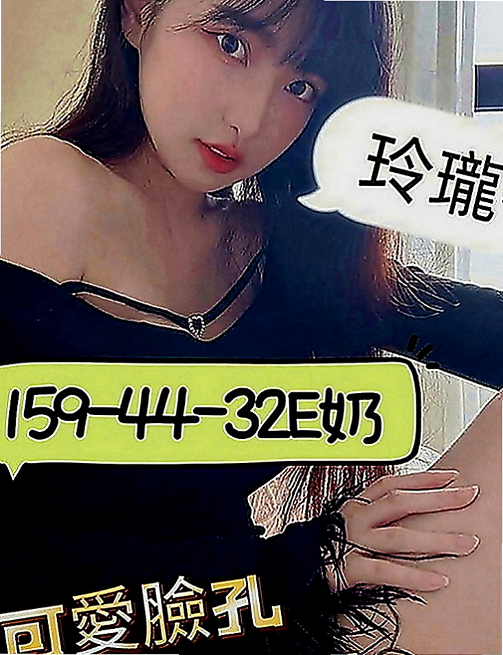 淡水找援：李欣悅 |都市麗人|168cm|51kg|C罩杯|19歲|能lg能69身材凹凸有致 小淫娃~服務主動~敢玩~