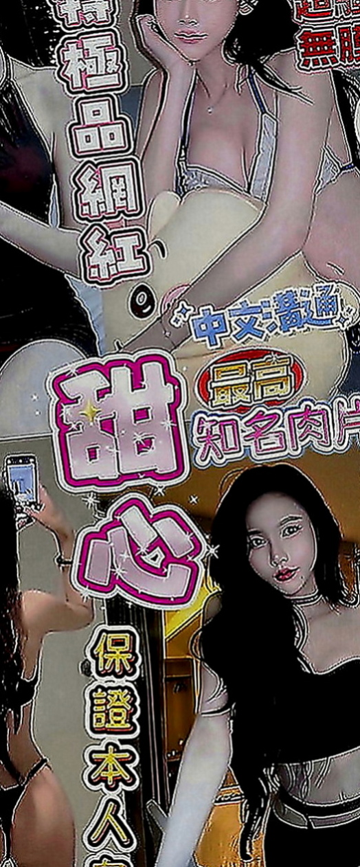 麻豆找女人：芷心 |單親媽媽|164cm|51kg|C罩杯|22歲|可以來探索妹妹的秘密花園 溫柔小女生 一手可掌控的