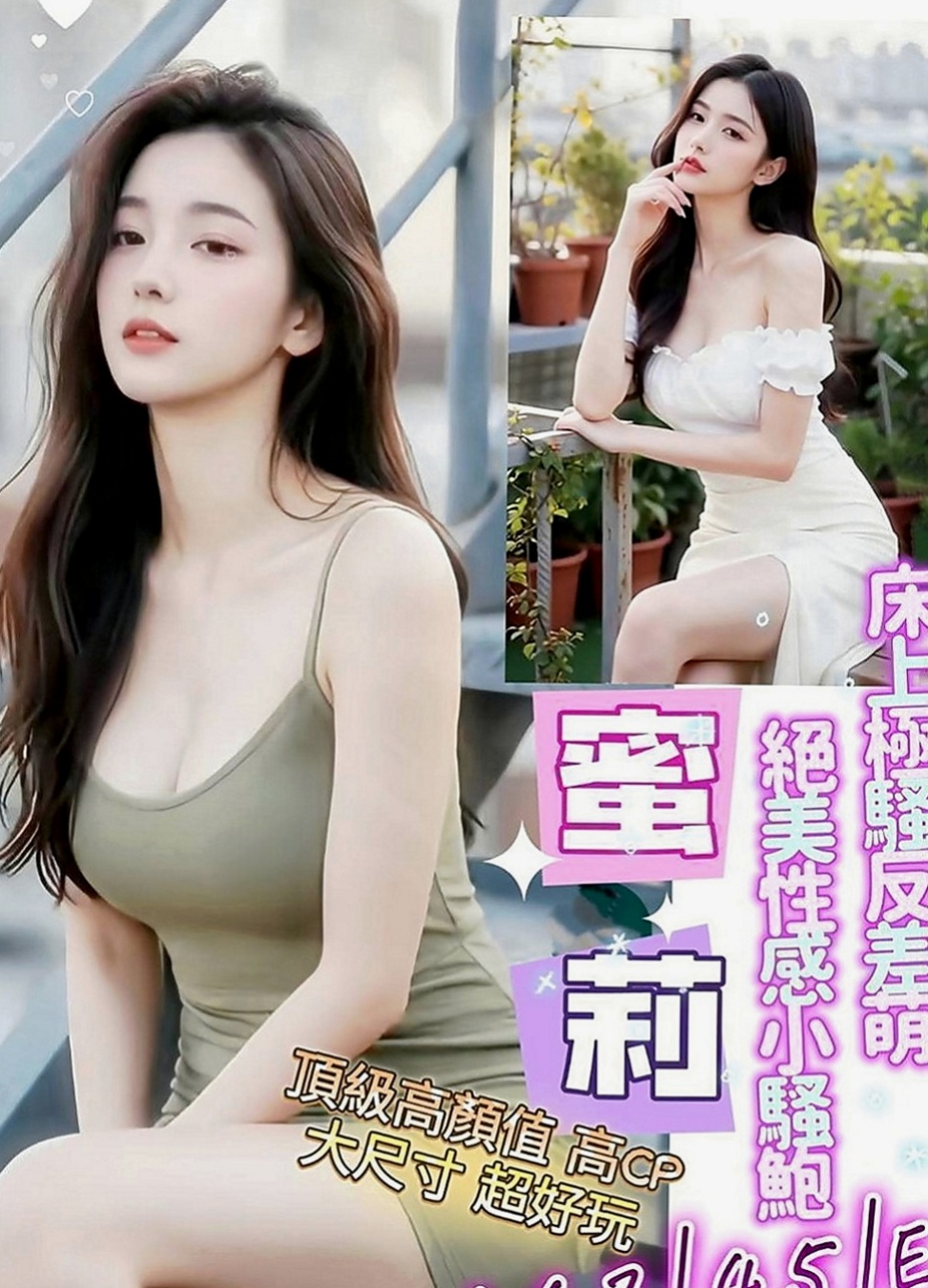 台南定點茶|伴遊：依妮 |銀行專櫃|166cm|46kg|D罩杯|22歲|白皙+粉嫩+幼齒+甜蜜蜜的臉蛋看到就想咬一口】