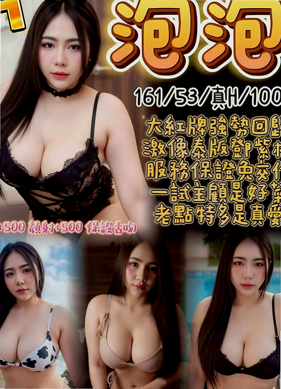 南化品茶：喬伊 |寂寞人妻|163cm|50kg|E罩杯|24歲|很乾淨的女孩 笑容甜美 高CP質鋼管女郎實習生