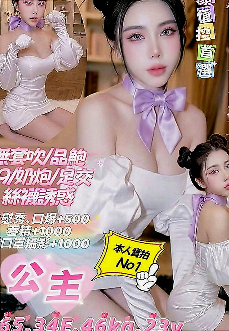 高雄定點茶|按摩全套：安琦 |美術系學生|166cm|44kg|C罩杯|23歲|女人味十足 花式多多又夠主動 服務周到 環保含吹 頂級簫技 回味無窮~~