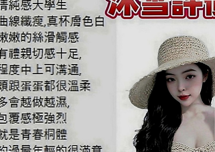 歸仁叫小姐：嘉瑤 |人妻|163cm|55kg|D罩杯|18歲|情趣放浪淫娃~喜歡啪啪啪滴快感 重口味滴最佳選擇  很喜歡玩吉他，是個人興趣，人小小的背著吉他很可愛
