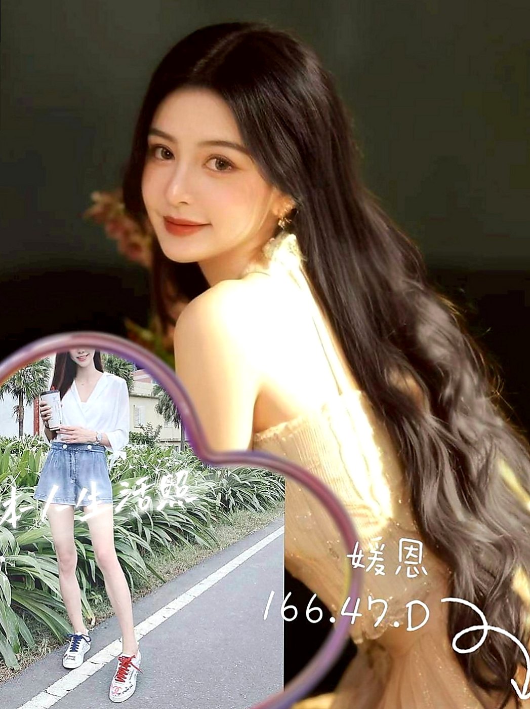 信義好茶：夢糖 |彩妝師|165cm|49kg|C罩杯|18歲|微乳也很性感身材勻稱屬於骨感型喜氣質型   可69 可品鮑 口爆 KISS 打奶泡