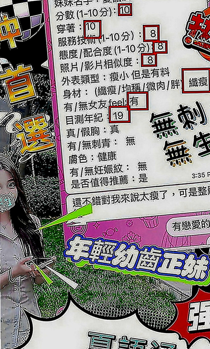 外埔外送茶莊：蘿莉 |淫欲女王|167cm|54kg|C罩杯|18歲|穿著性感 露出深深的事業心 讓人眼睛無法離開  歡在上面搖 口交的時間喜歡互舔 搬開她的穴穴