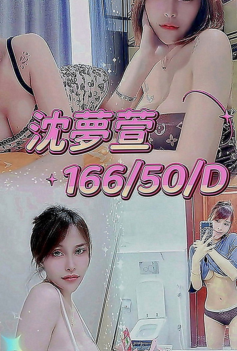 雙溪小姐外約：南珍 |寂寞單親媽媽|165cm|50kg|C罩杯|18歲|右邊的小姐超緊實的鮑魚穴嫩水多很敏感，叫聲淫蕩 好聽  且配合度很高，
