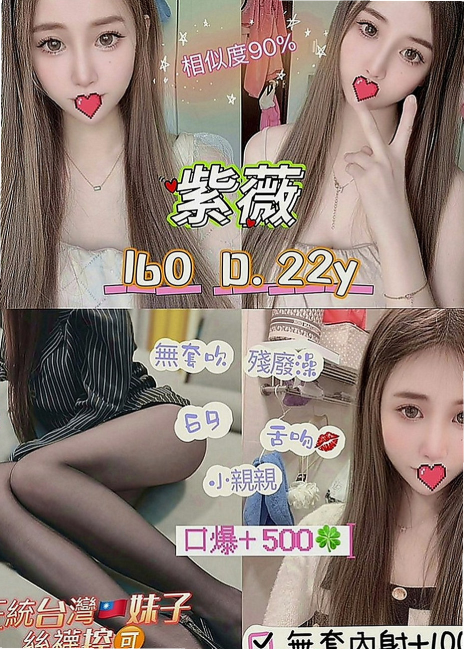 花蓮找小姐：丹丹 |高檔嫩模|167cm|48kg|E罩杯|24歲|小柯最想嘗試69 被舔鮑 法式舌吻因為看A片感覺女生被舔的很爽，自己也想試一試）
