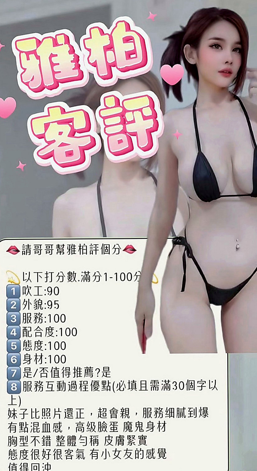 霧峰全套服務：童心 |日系風大正妹|163cm|44kg|D罩杯|18歲|按摩 殘廢澡 絲襪愛愛 舌吻 無套內射 顏射等