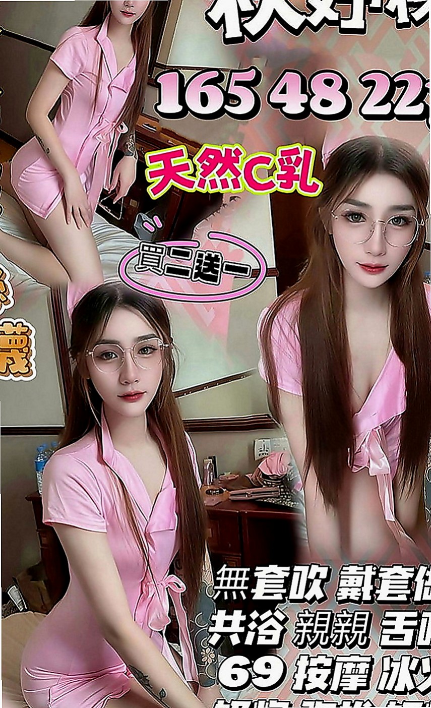 霧峰外送：晚晴 |酒店正妹|163cm|43kg|C罩杯|18歲|最小年齡私密處不可說 想對哥哥說的愛情宣言是 哥哥我第一次 請對我輕一點