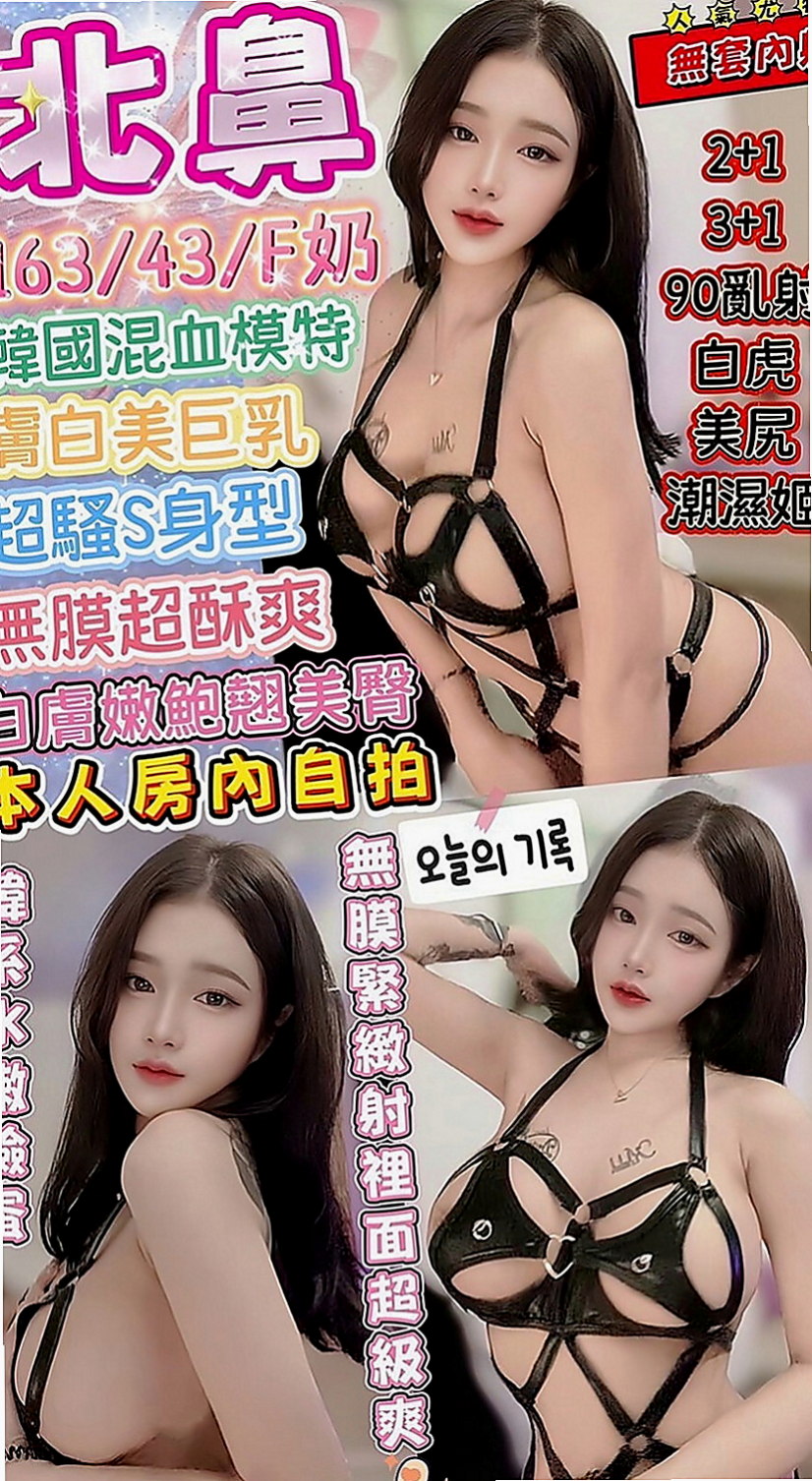 鹽埕找援：如絲 |大一學生|167cm|50kg|C罩杯|18歲|極品輕熟女騷貨 大燈頭粉嫩膚白 細膩  騷 膽大 辣 身體嫩得可以像幼兒一樣
