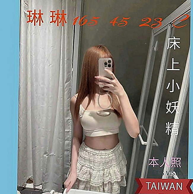 台中外約服務：曼帝 |服裝店老闆|167cm|45kg|C罩杯|19歲|讓你欲罷不能 還想要 做愛很直接 只求喂   她不是無套妹哦~~~ 但是真的好像滿騷的
