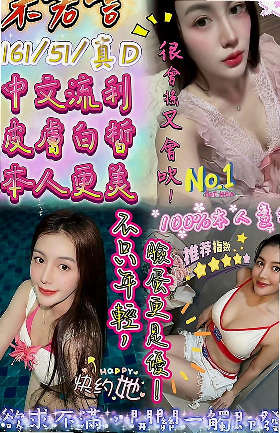 中和按摩全套：小雨 |淡江學生妹|168cm|43kg|E罩杯|21歲|尺度大床上互動很主動  新手會主動引擎 蜜穴保養的很好看