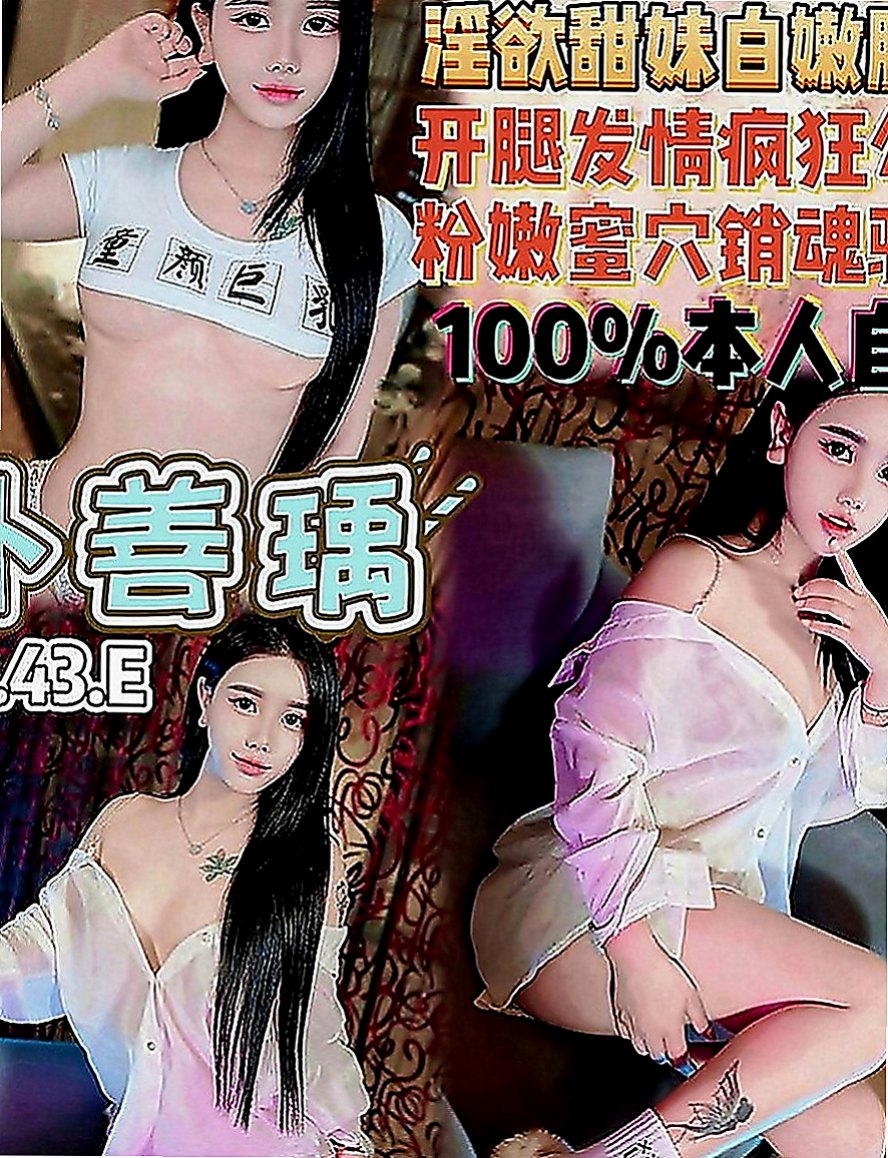嘉義品茶：碧紅 |國際線空姐|167cm|50kg|D罩杯|18歲|喜歡你從後面插她 蜜臀也很軟翹   奶泡是她的拿手絕活 一定要嘗試