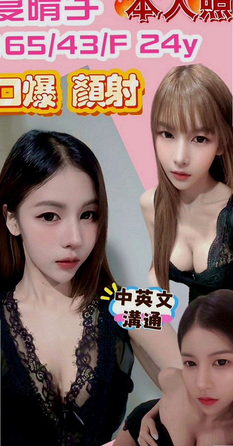 桃源好茶外送：楠楠 |初下海學生咩|166cm|43kg|D罩杯|22歲|迷人S曲線 情趣性感 熱情主動深喉嚨