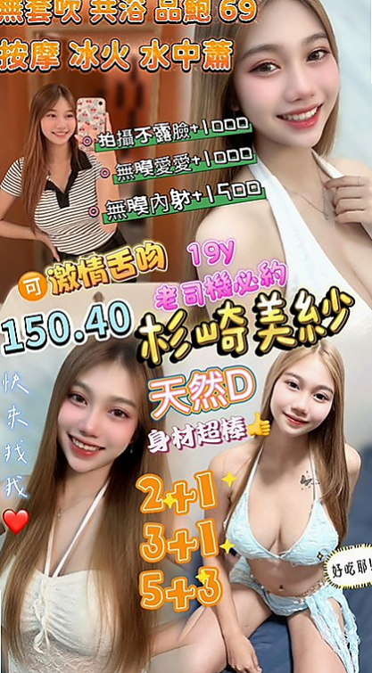 大肚找茶：青童 |平乳美眉|169cm|50kg|C罩杯|23歲|精緻五官 水汪汪大眼睛 很撩人~  皮膚白皙光滑 水嫩多汁 圓奶翹臀