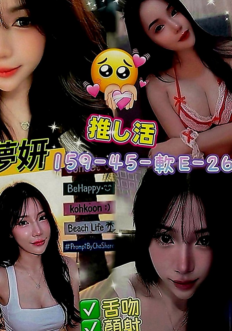 淡水伴遊：安悅 |按摩姐姐|166cm|54kg|E罩杯|19歲|可變裝 口爆 中出看配合 不變態 不SM  奶泡#互動好可無套BJ #大波推 #舔穴