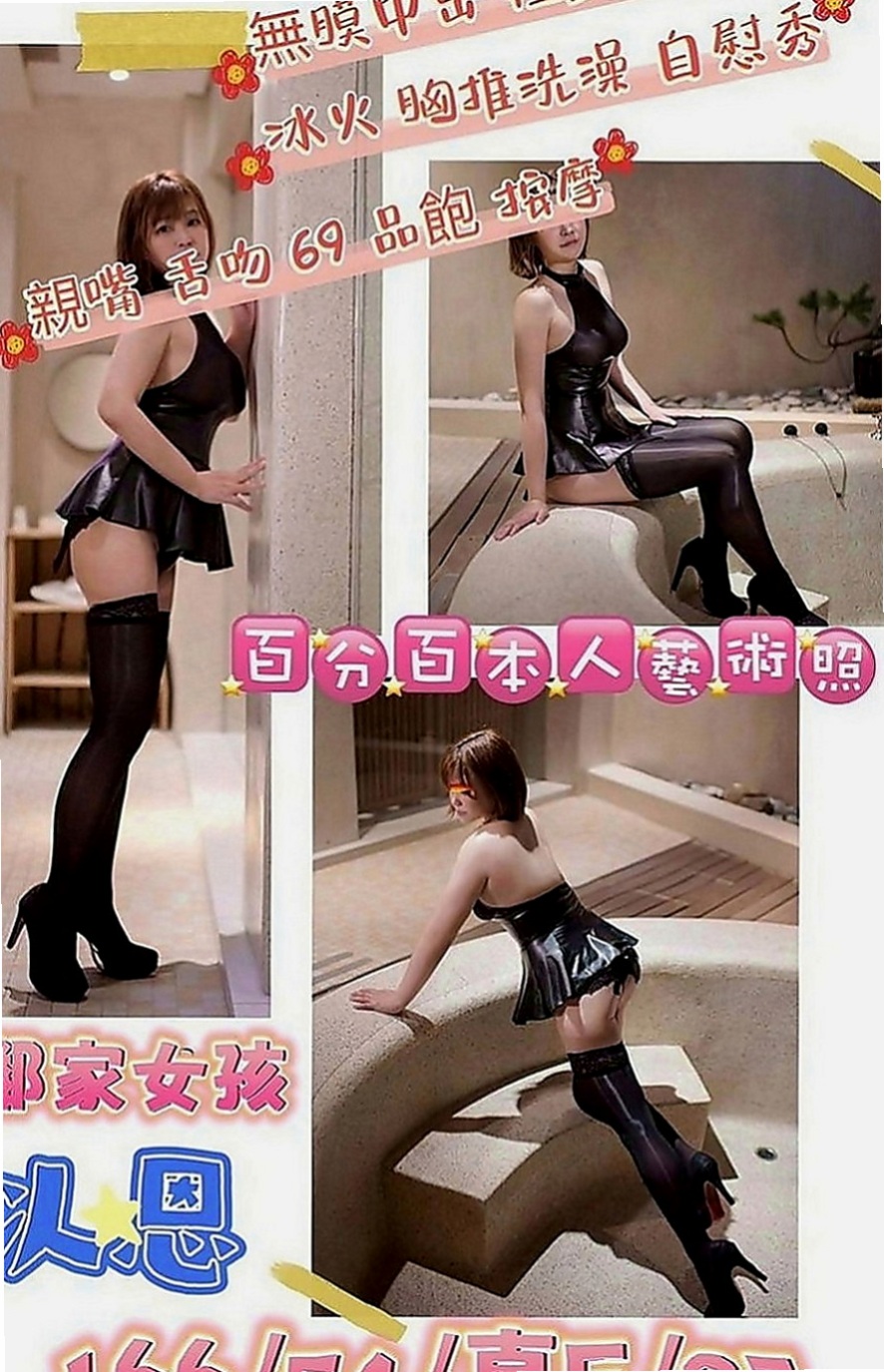 台東外送茶|外出：佳寧 |日系幼齒茶|167cm|44kg|C罩杯|19歲|臉蛋好看就算了 腿還那麼美 漂亮迷人鵝蛋臉 清新脫俗的氣