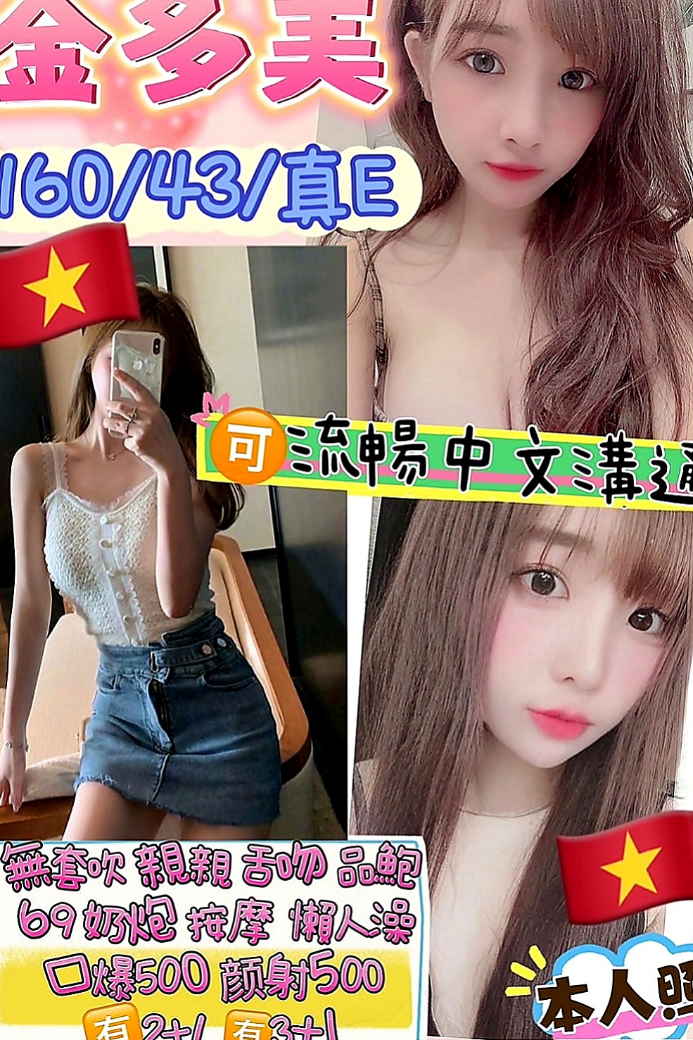 苗栗叫茶：夢露 |性感悶騷學生妹|165cm|52kg|D罩杯|23歲|白嫩又帶點紅潤的鮑魚感覺起來真可口吶?  清純的外貌 兼職 小穴緊緊的喔