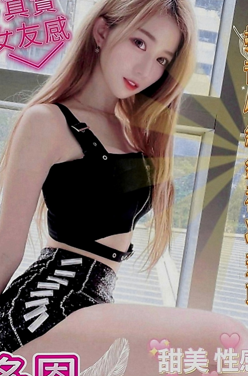 左營小姐外送：貝衣 |大二學生|163cm|55kg|C罩杯|19歲|輔大學生妹 身材均勻 皮膚白皙又滑又好摸 會搖 耐幹 床上淫蕩尺度大 可舌吻舔穴穴