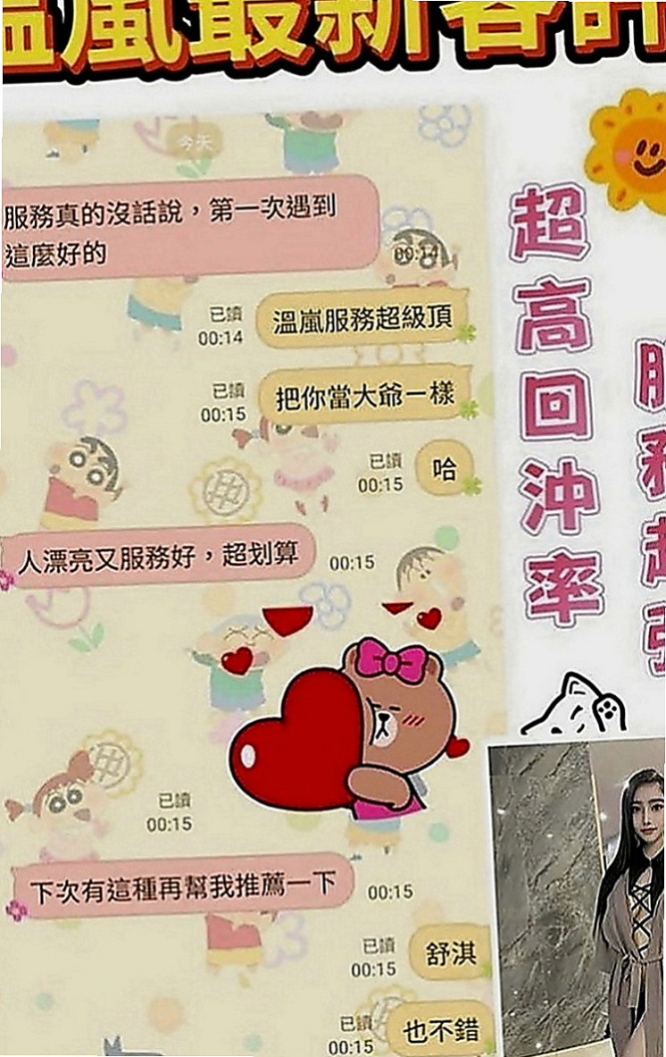 大同外賣茶：艾比 |時尚博主|165cm|45kg|D罩杯|18歲|純天然D奶 有驗證過 也沒有整容過  持久 加節多射 腿控哥哥 奶控哥哥