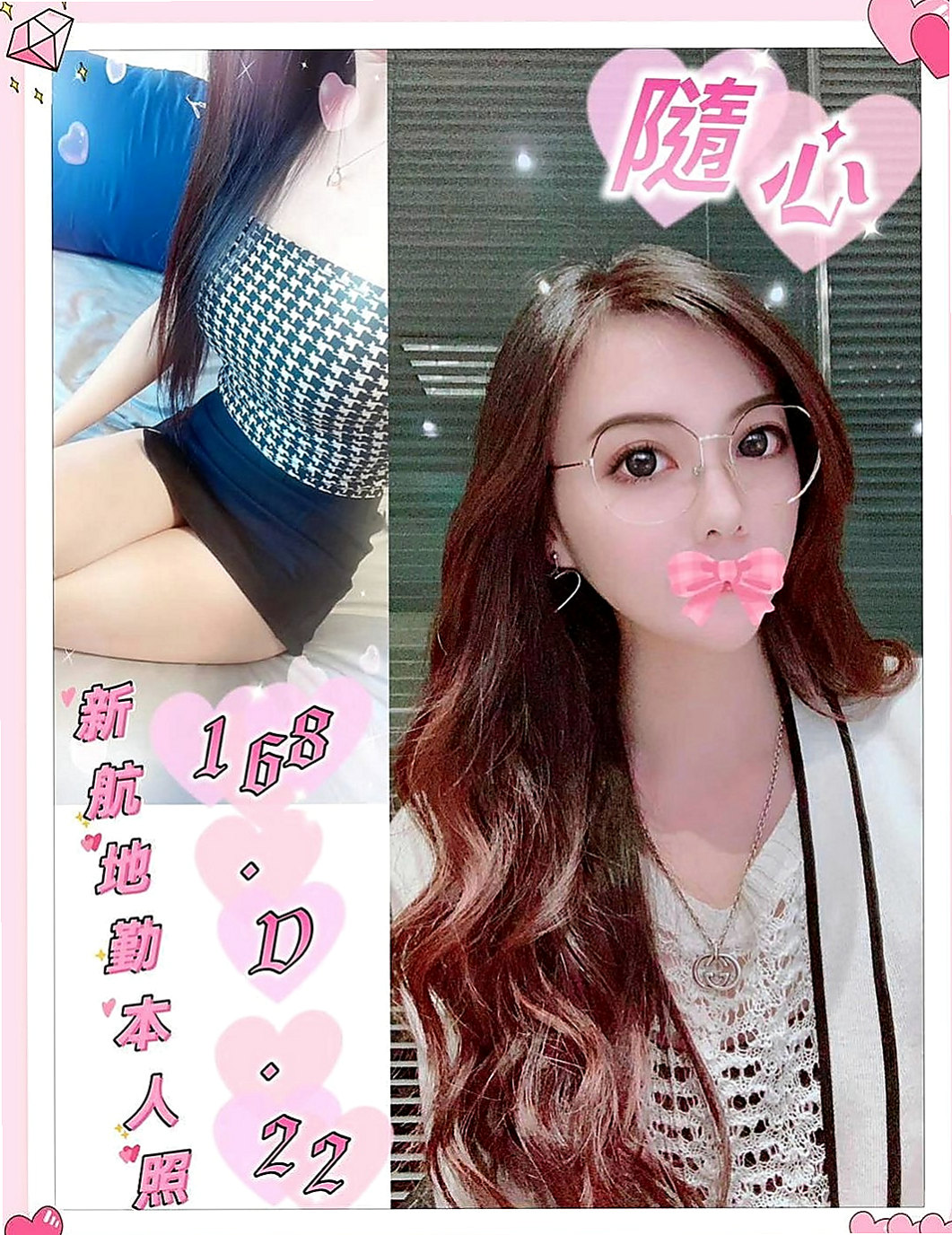 屏東外送茶|外叫小姐：初楓 |雙飛正妹|165cm|42kg|C罩杯|23歲|陪洗泡泡浴，可親，女友fu  溫柔好聊天,服務優,品質保證