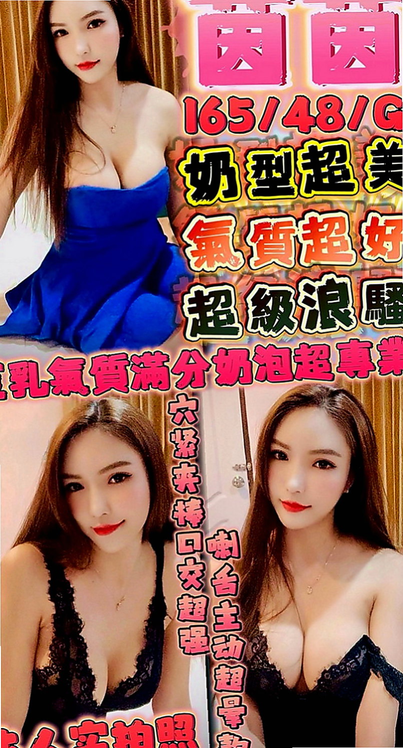 三峽找小姐：曉娜 |粉嫩學生妹|166cm|42kg|C罩杯|22歲|肥美 鮮嫩 叫床聲很誘人 類型：人妻、輕熟女、性感