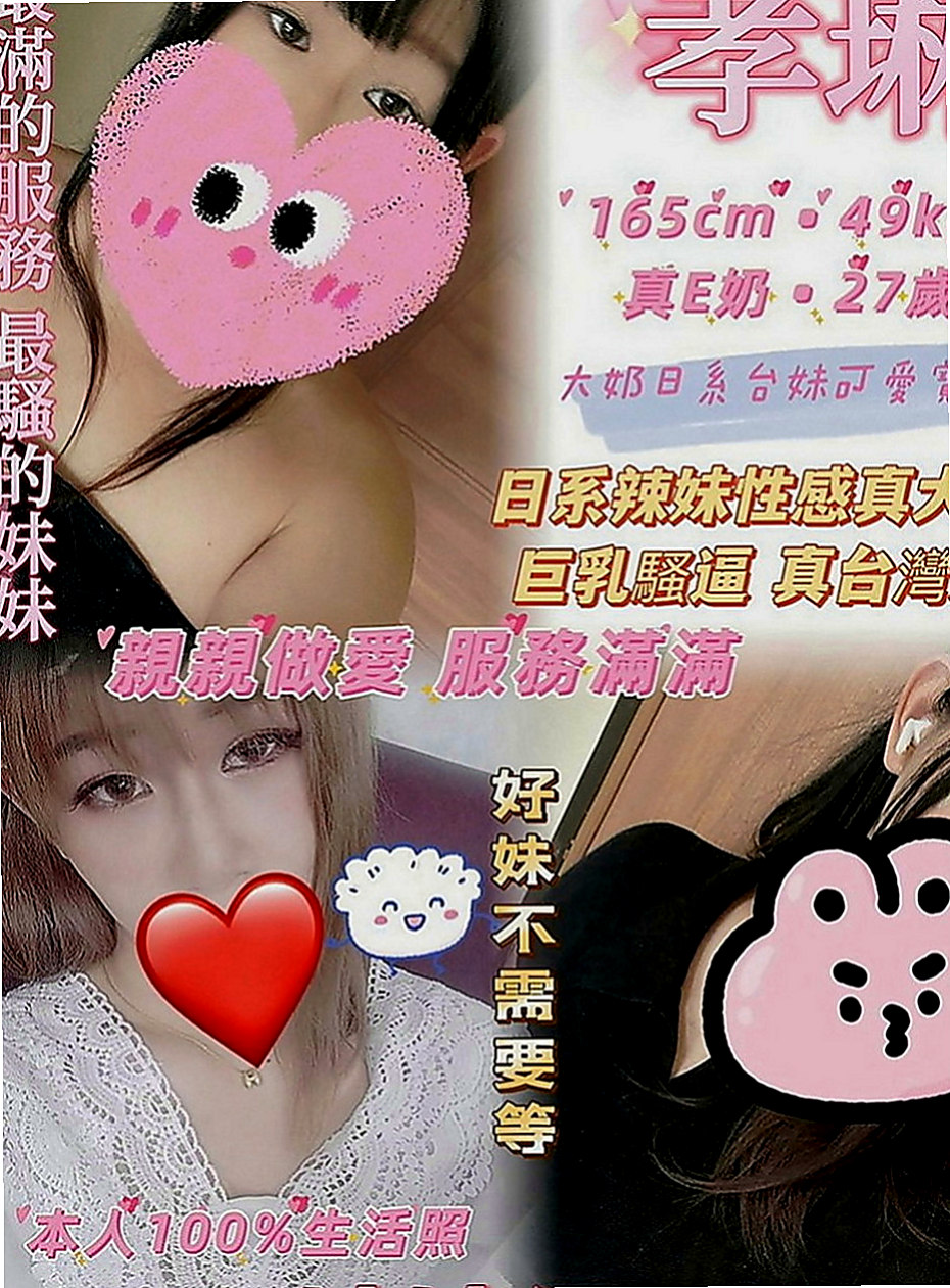 茂林外送茶莊：甜咩 |技術熟女|163cm|46kg|E罩杯|20歲|一起泡澡 按摩喔服務素質都粉不錯的 品茶心得：可打奶泡，69，kiss
