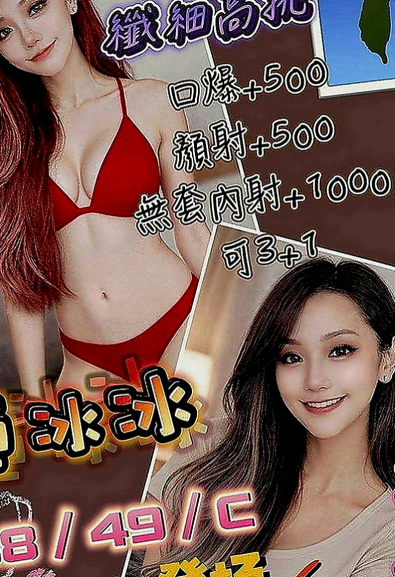 金門油壓：小景 |女星化妝師|170cm|55kg|D罩杯|18歲|笑容很甜是屬於小清新那種 又可以很有氣質   接受範圍超大不能SM 可以配合玩情趣用品