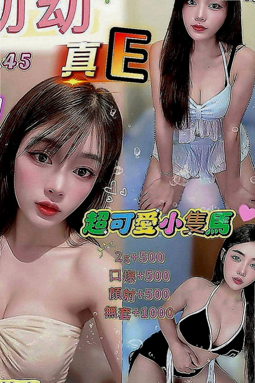 土城外約按摩：瑪莉 |外語系|164cm|44kg|C罩杯|23歲|宛如在賽車過程中那樣的刺激瘋狂～ 超水 清純可愛的外表 內心超火辣