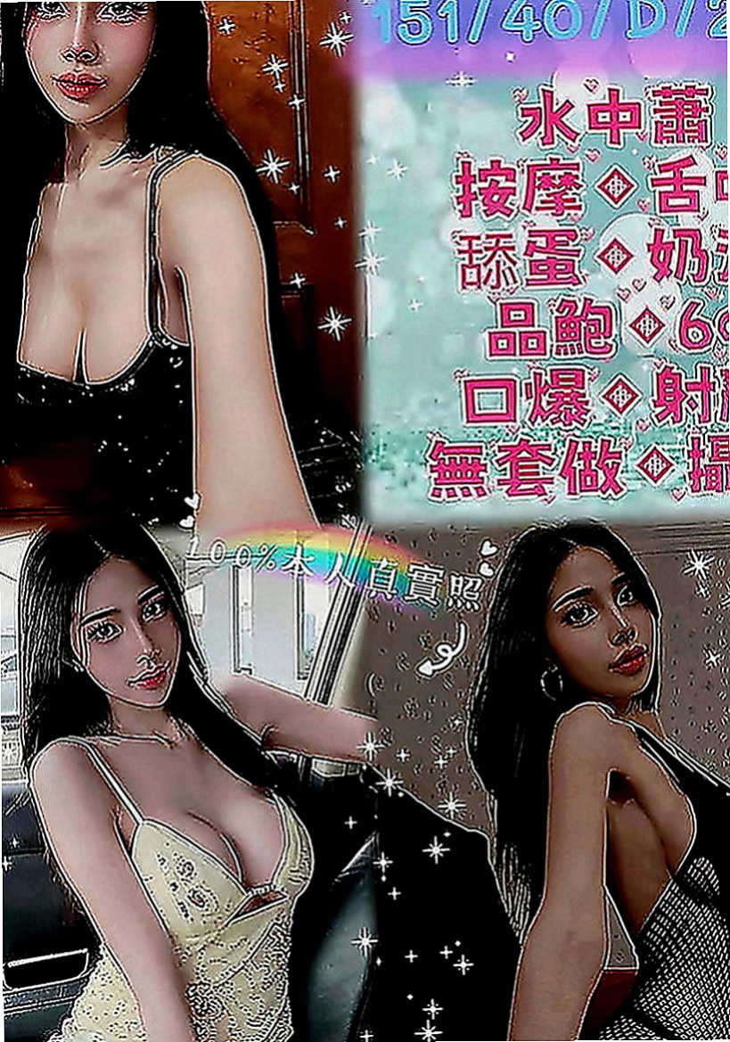 台中外叫小姐：雅欣 |服裝設計師|163cm|45kg|D罩杯|24歲|哈哈和她上床你懂的 XD 公室OL 價位要求不高