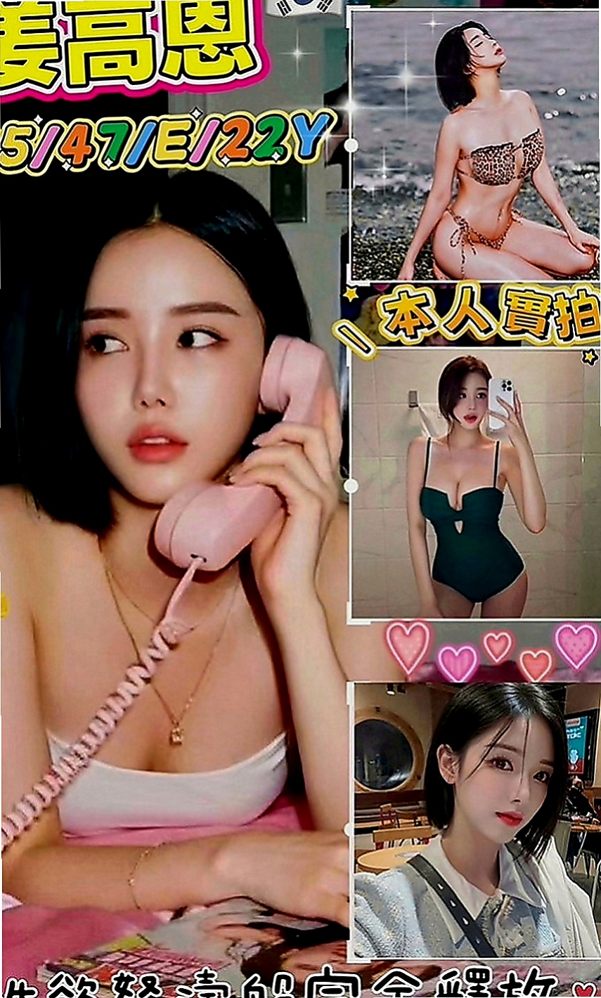 大寮找茶：韓娜 |寂寞騷妹|166cm|55kg|D罩杯|19歲|很會有力呦 69 按摩 陪洗澡 櫻桃小嘴會抱住你的肉棒幫你口交  不會累 很懂情調