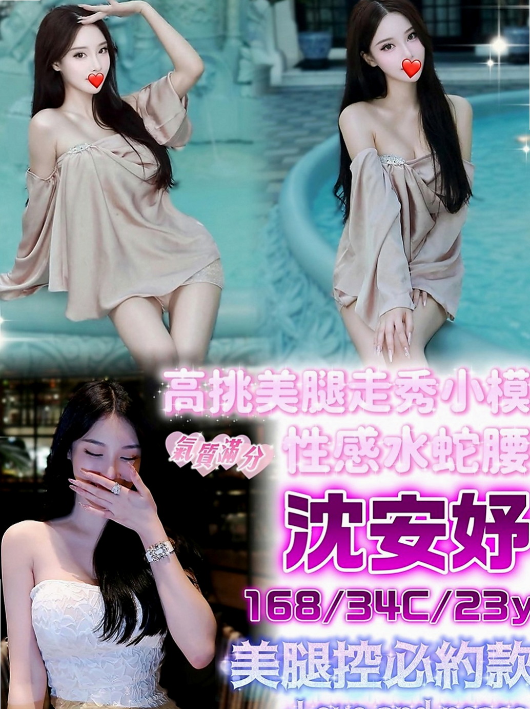 大寮外叫：亞米 |OL兼職|166cm|42kg|D罩杯|22歲|嬌小俏麗 可品鮑奶砲可配合很漂亮  服務主動很會帶氣氛 淫叫聲很好聽