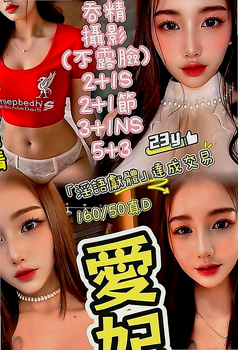 台北外約茶|伴遊：佳美 |童顏巨乳係正妹|164cm|48kg|D罩杯|18歲|有沒有哥哥今天可以好好滿足她呢
