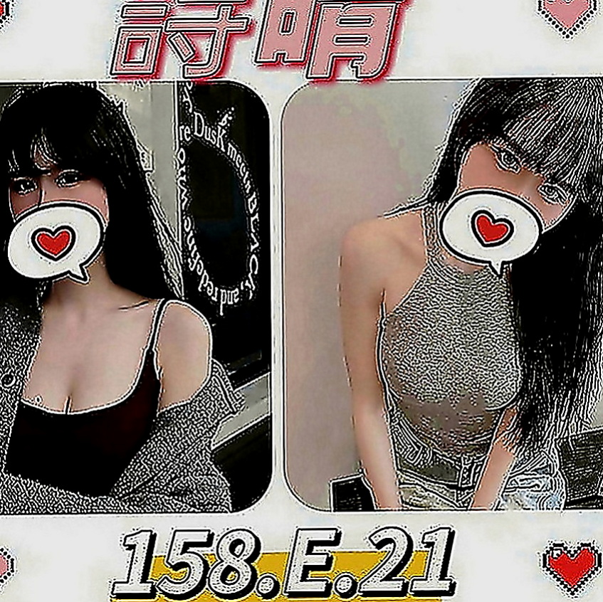 霧峰外送茶：倩雪 |外拍辣模|170cm|55kg|D罩杯|20歲|身材有料 小蠻腰腰力很好 姿勢配合多   聲音好聽 特別喜歡撒嬌 女友FU十足
