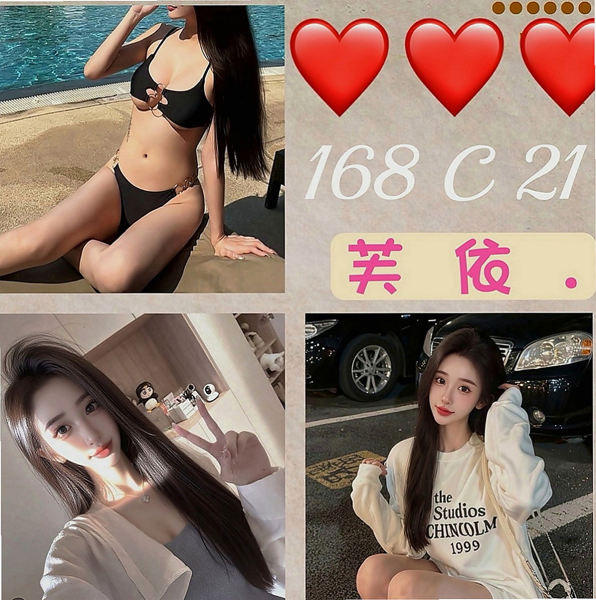 鶯歌外送服務：泳兒 |熟女嬌妻|164cm|52kg|C罩杯|24歲|年輕妹妹 學生兼差 ，今天試車價只需 #6k唷！  令人興奮的香味保證弟弟不聽話