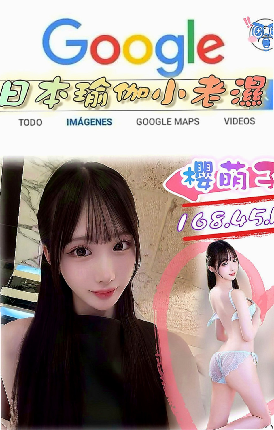 善化找茶：孟欣 |麻辣國中教師|163cm|47kg|D罩杯|18歲|身懷少林寺失傳已久的妙頂功夫 ，長腿筆直 氣質非凡 前凸後翹