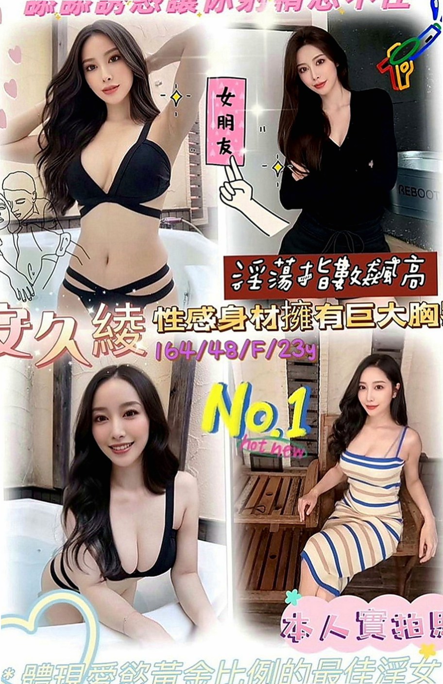 鼓山八大娛樂網：心跳 |波霸秘書|164cm|51kg|D罩杯|23歲|妹妹身體很健康也很安全  會跪下幫妳吹舔蛋蛋 口交技術特別厲害