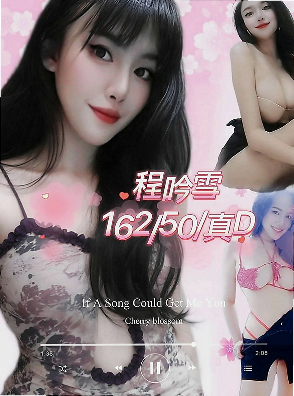 林口小姐外出：錢尼 |慾望小淫妹|164cm|50kg|E罩杯|22歲|自己出來兼職 可以多賺一點外 櫻桃小嘴很會吸 身材一級棒 床上會很技術讓你爽到
