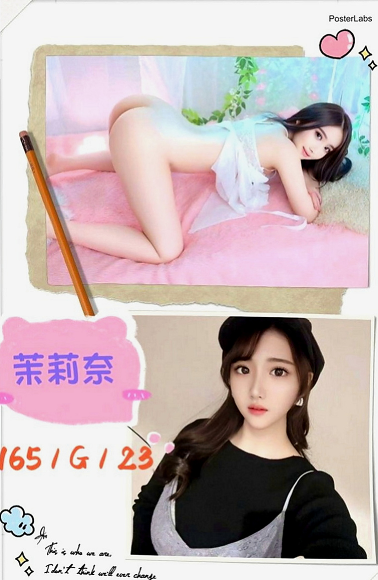 嘉義外送茶|外送茶莊：林希 |微電影演員|167cm|48kg|E罩杯|18歲|所以身材曲線真的很贊 沒有贅肉  皮膚也很不錯 就喜歡給男人調教