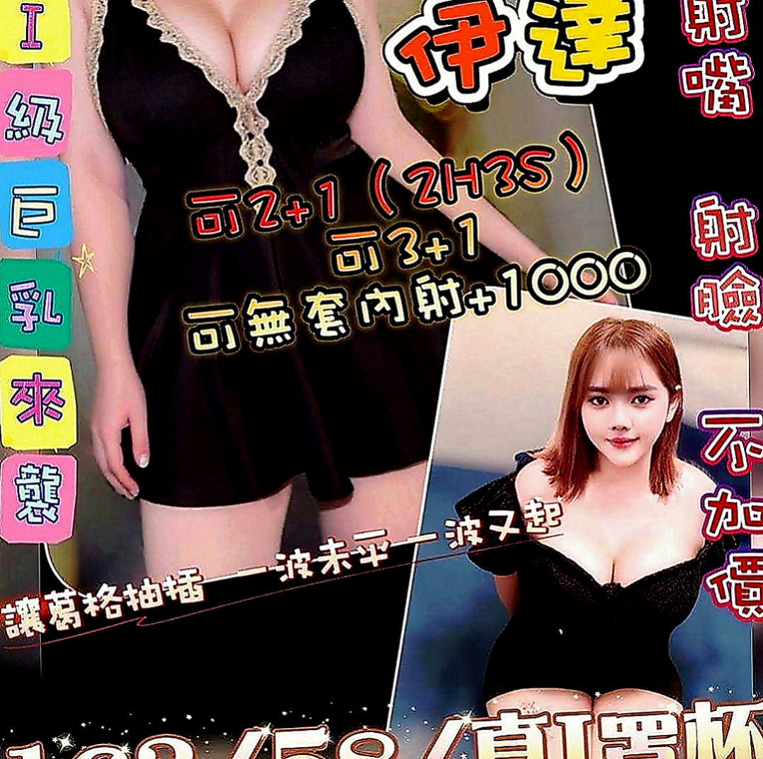 路竹按摩全套：舒淇 |按摩師|166cm|46kg|C罩杯|22歲|床上很有女朋友FU 口交技術一流 很會舔蛋蛋 kiss.LG