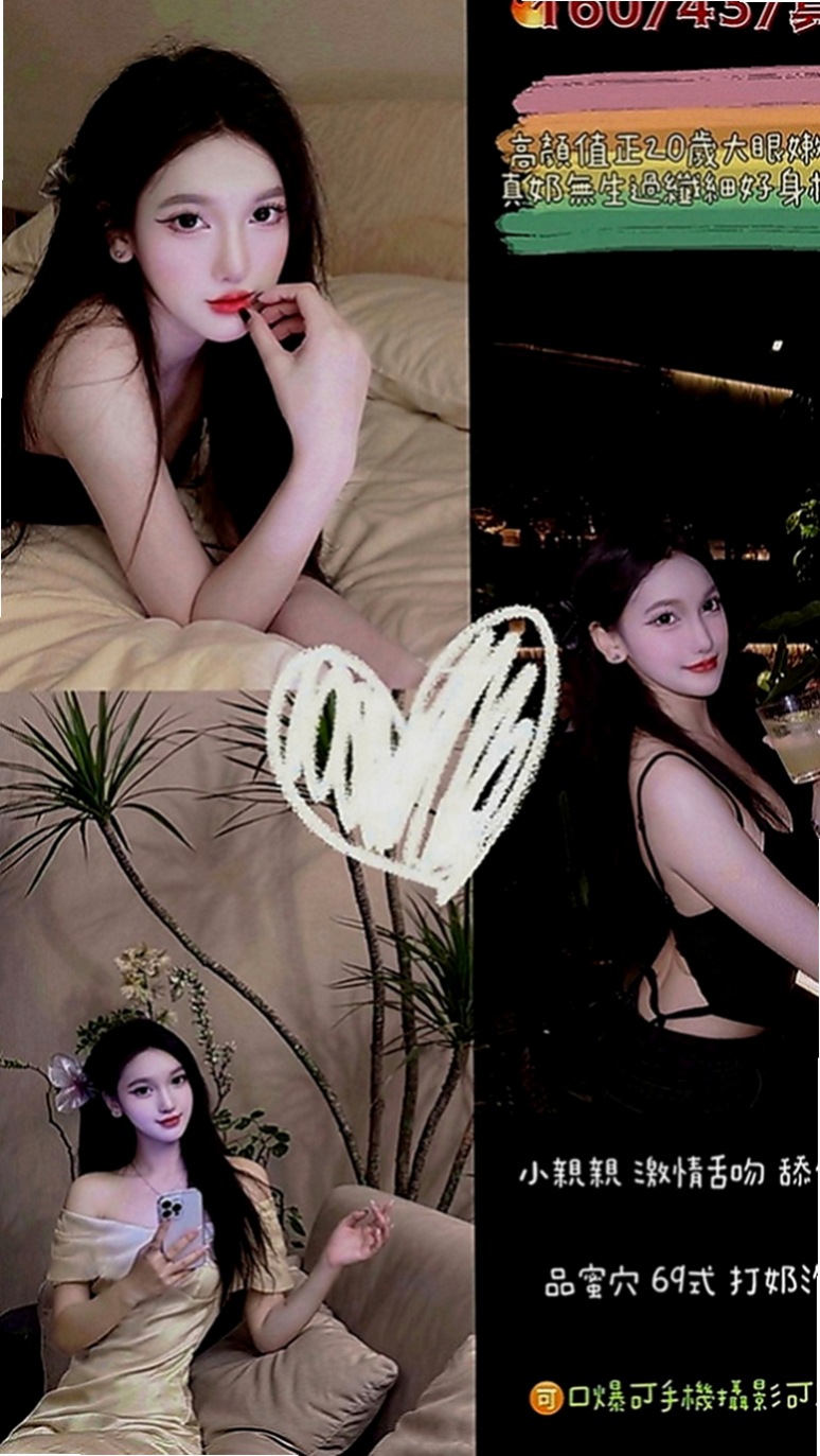 五結按摩外送：小珍 |甜美少女|168cm|46kg|C罩杯|24歲|不容易滿足妹子 一次性可多次  想怎麼玩就怎麼玩 限制比較少