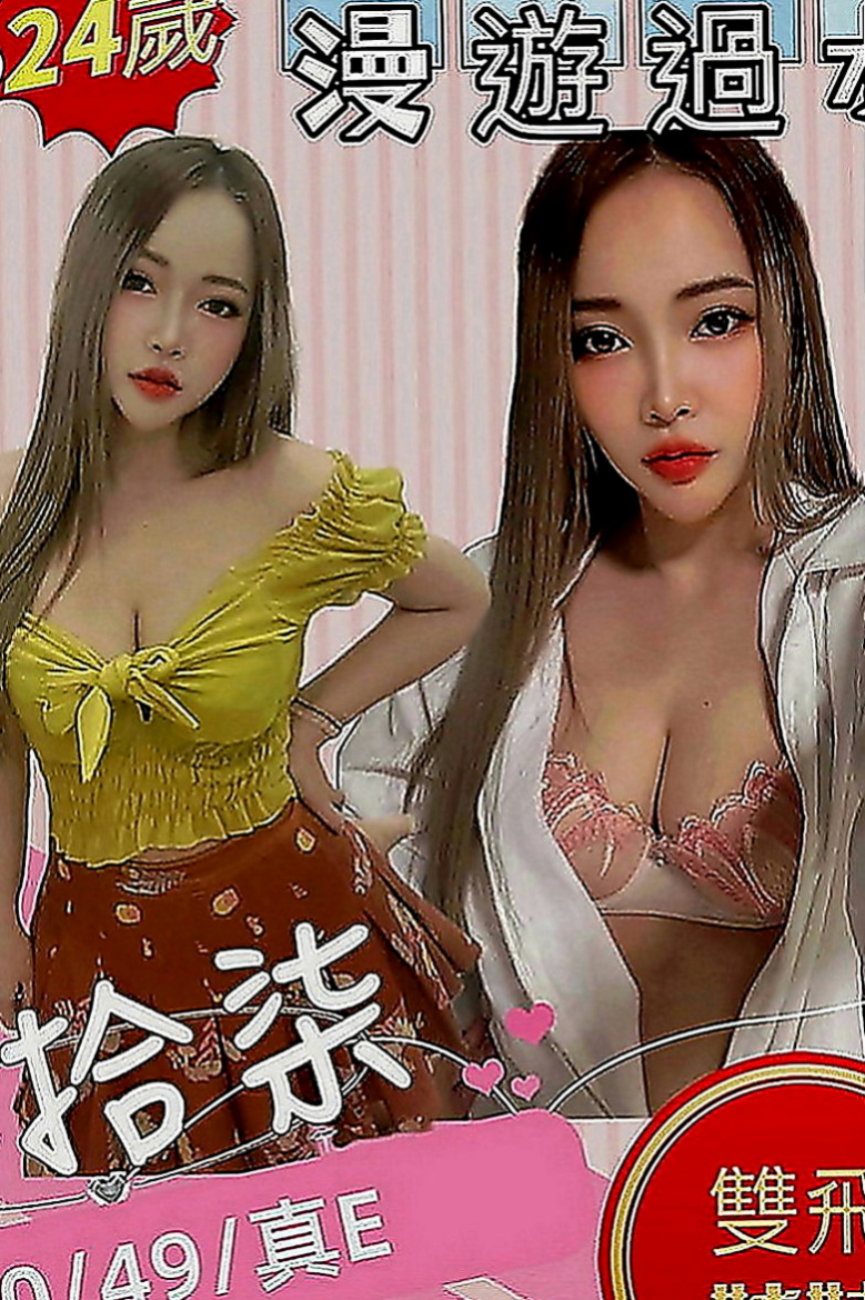 文山找女人：小水 |高挑爆乳輕熟女|170cm|43kg|E罩杯|22歲|想要挑戰的記得多帶一條內褲唷，不然到時候淫水摩擦  到你內褲上可就很難受哦，